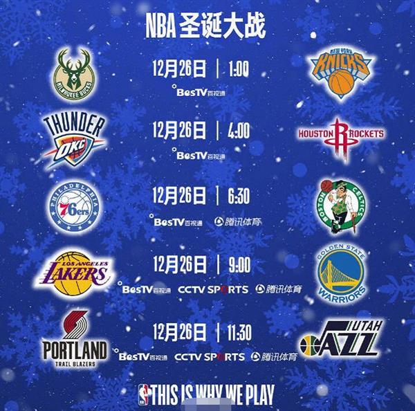 2022NBA勇士夺冠游行全程录像回放（2022年6月21日）