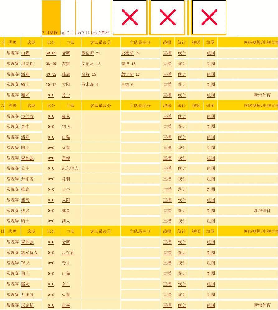 经典教育金句100条